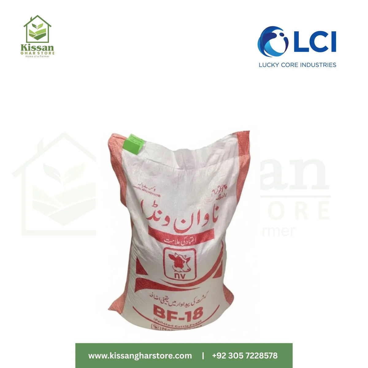 Wanda HD 40kg LCI Pakistan