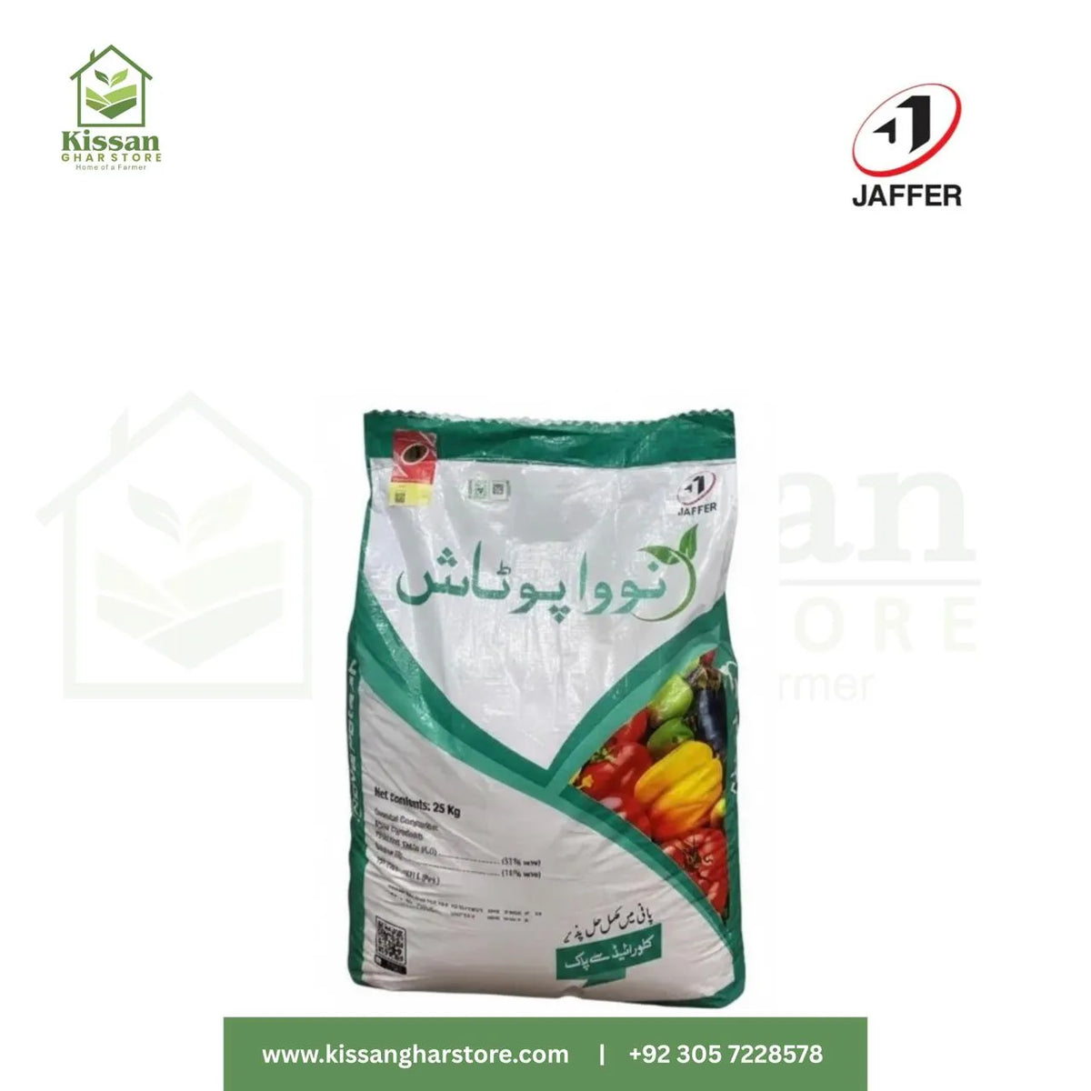 Nova Potash 25kg Jaffer Agro Services