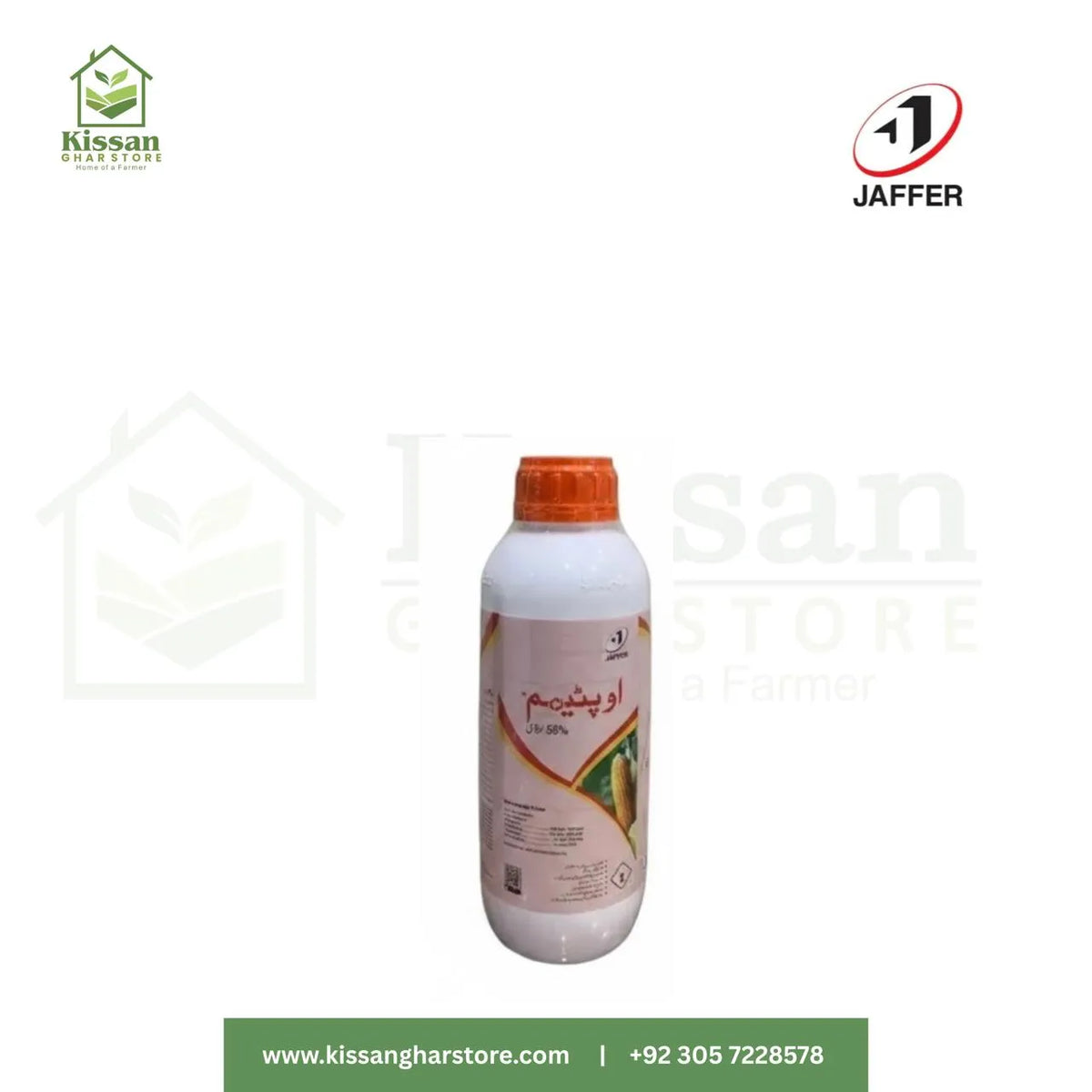 Optimum 58OD 1Liter Jaffer Agro Services