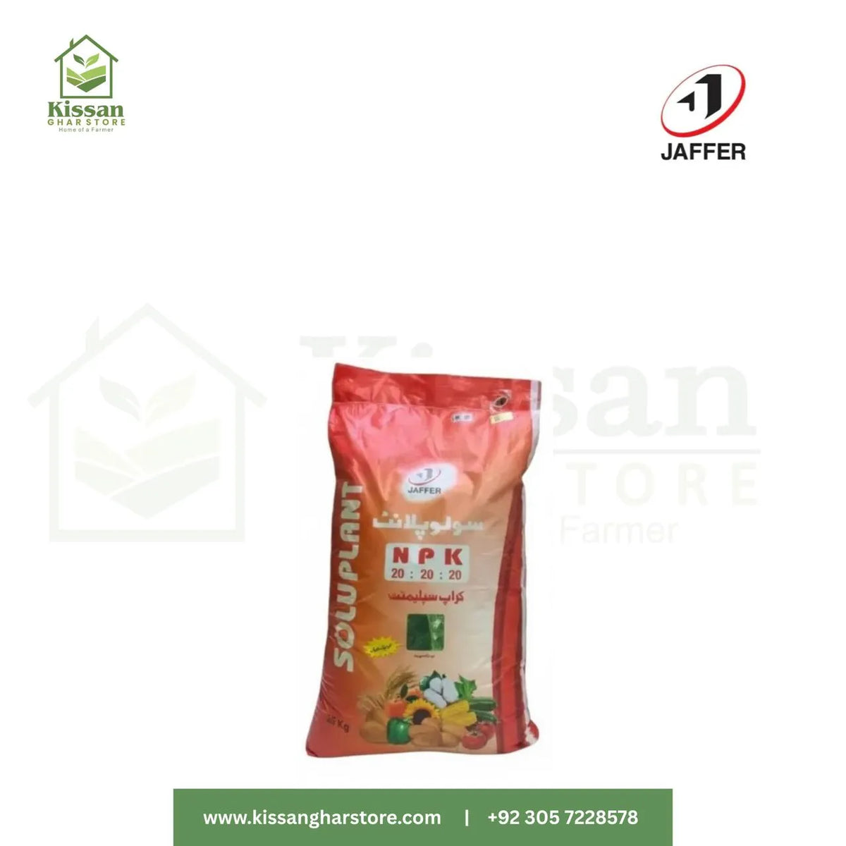 Soluplant Npk 25kg 20 20 20 Jaffer Agro Services