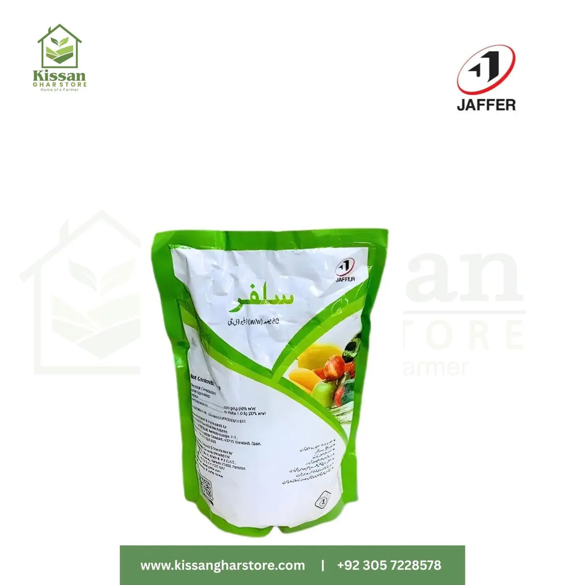 Sulphur 80WDG 1kg Jaffer Agro Services