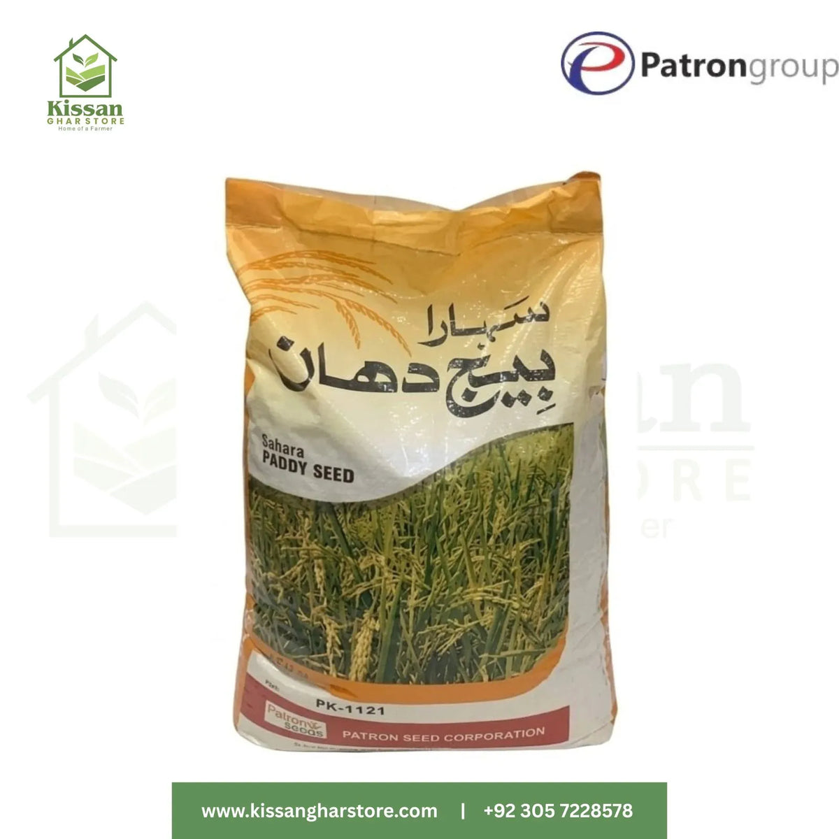 Kissan pady seed 20kg Patron group