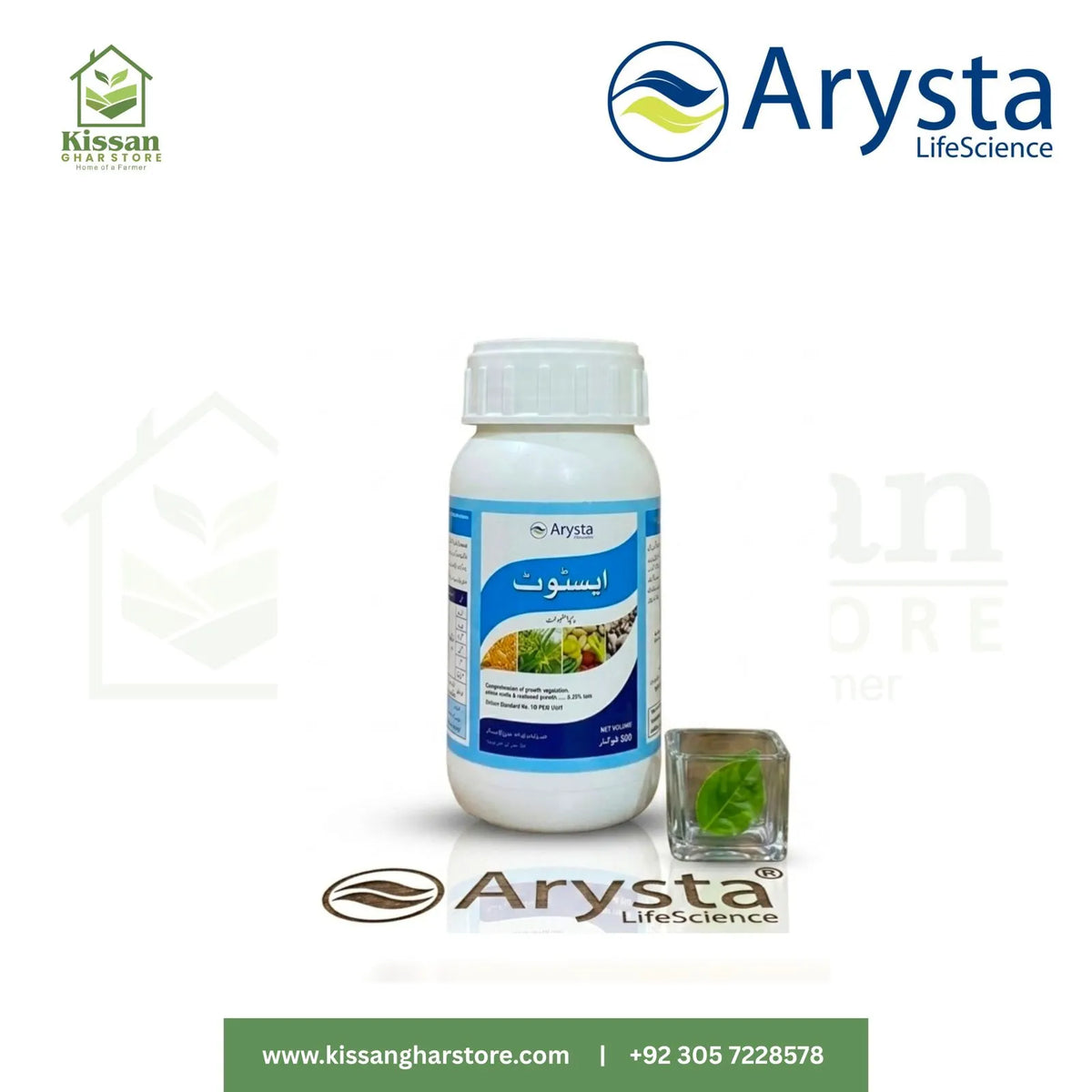 Estout 300ML Arysta