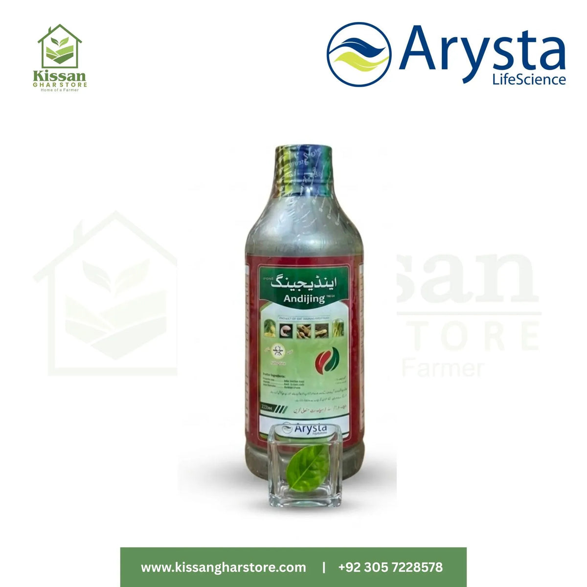 Andijing 18FS 800ML Arysta/LCI UPL