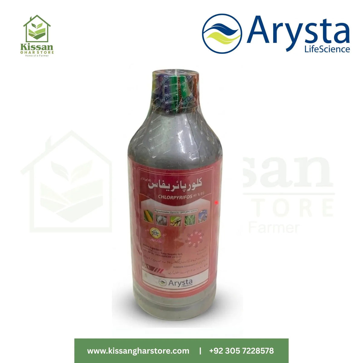 Chloropyrifos 40EC 1Litre Arysta Life Science