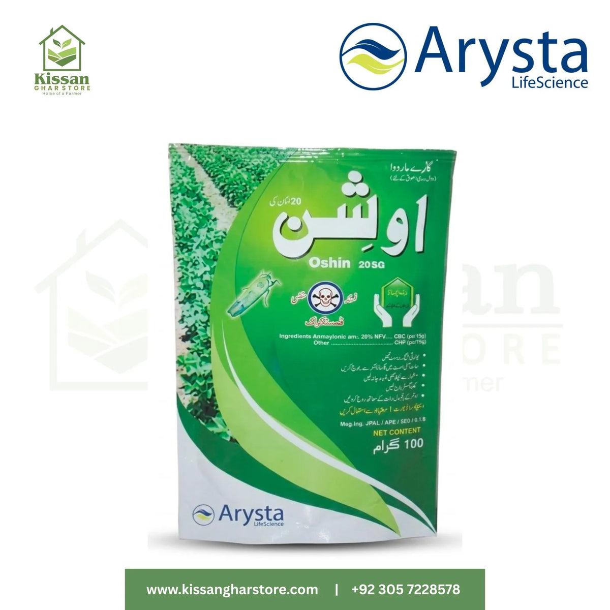 Oshin 100Gm Arysta Life Science