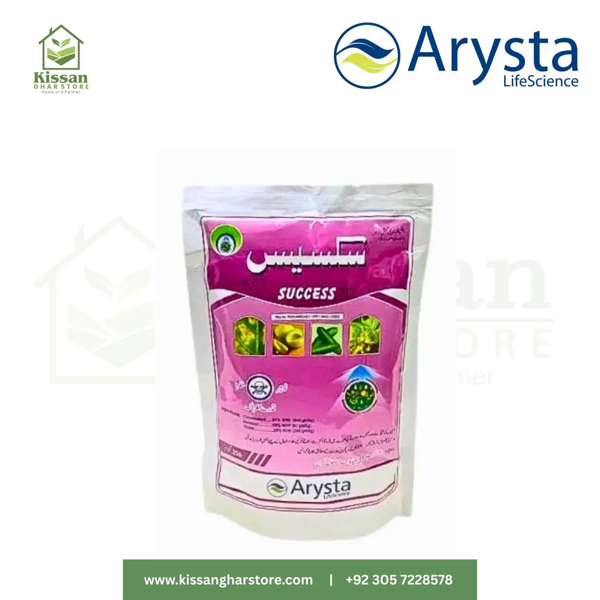 Success 250gm Arysta Life Science