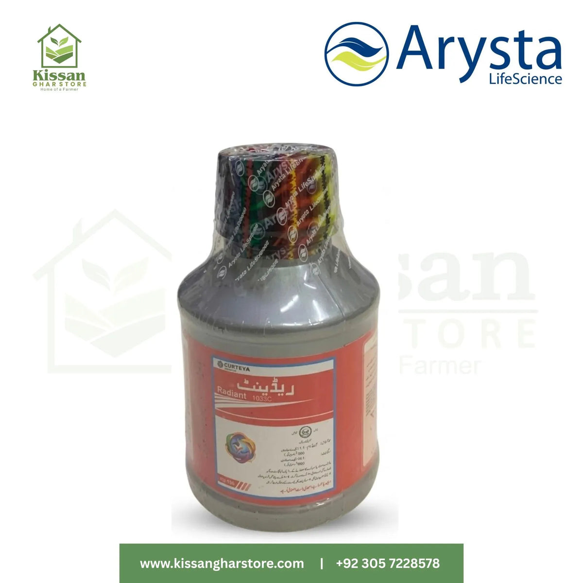 Radiant 120sc 160ml Arysta Life Science