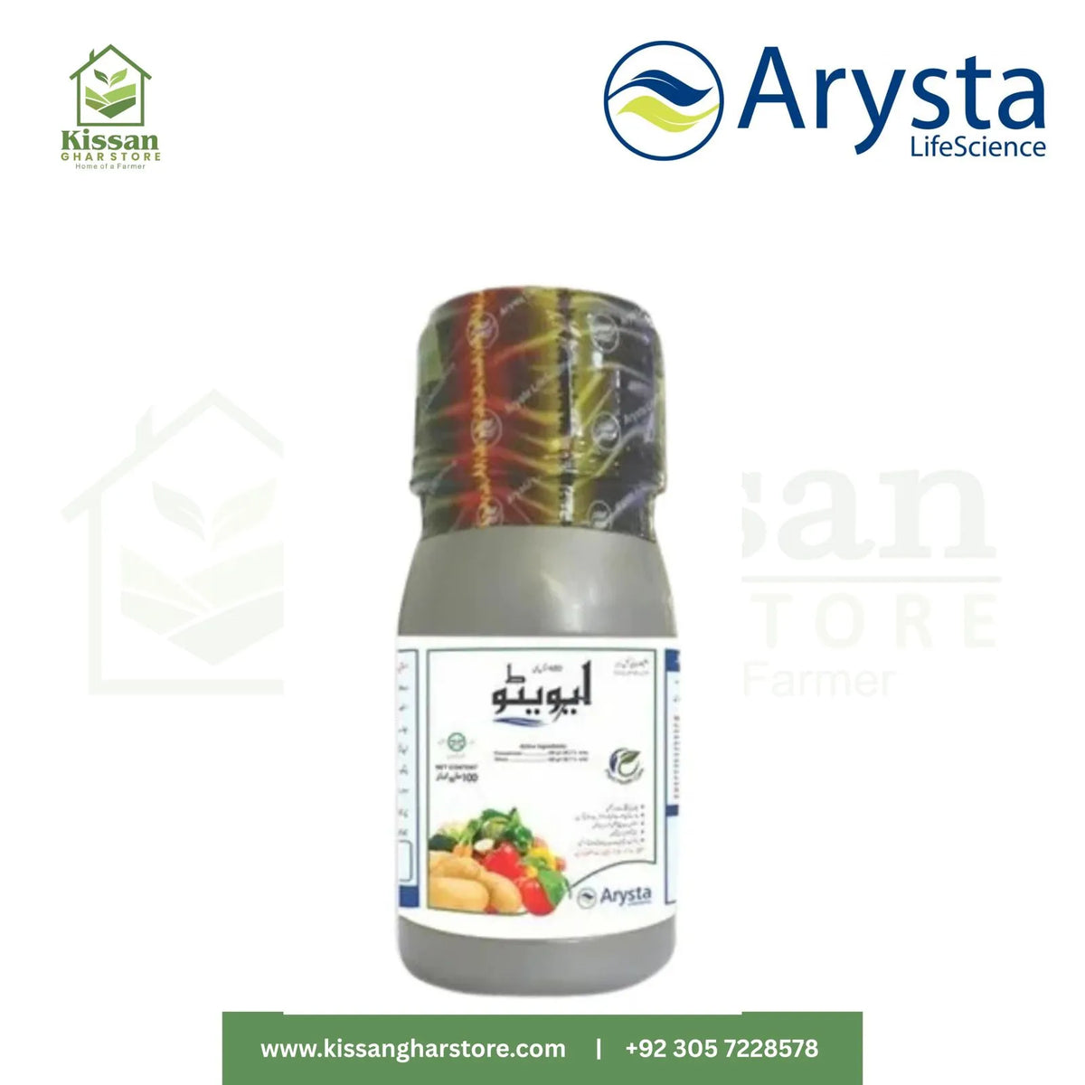 Evito 480sc 100ml  Arysta Life Science