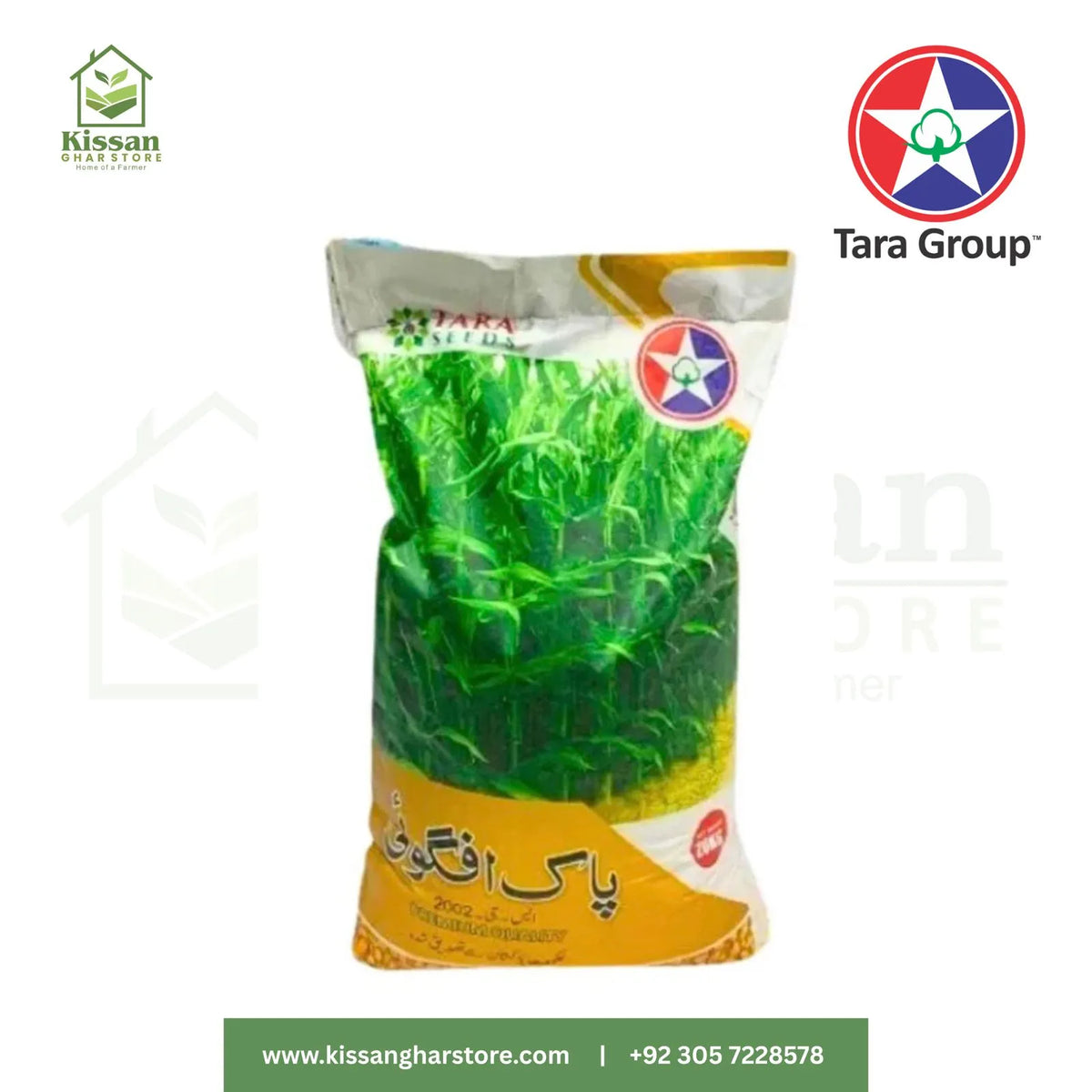 Pak Afgoi Maize Seed  Tara Group