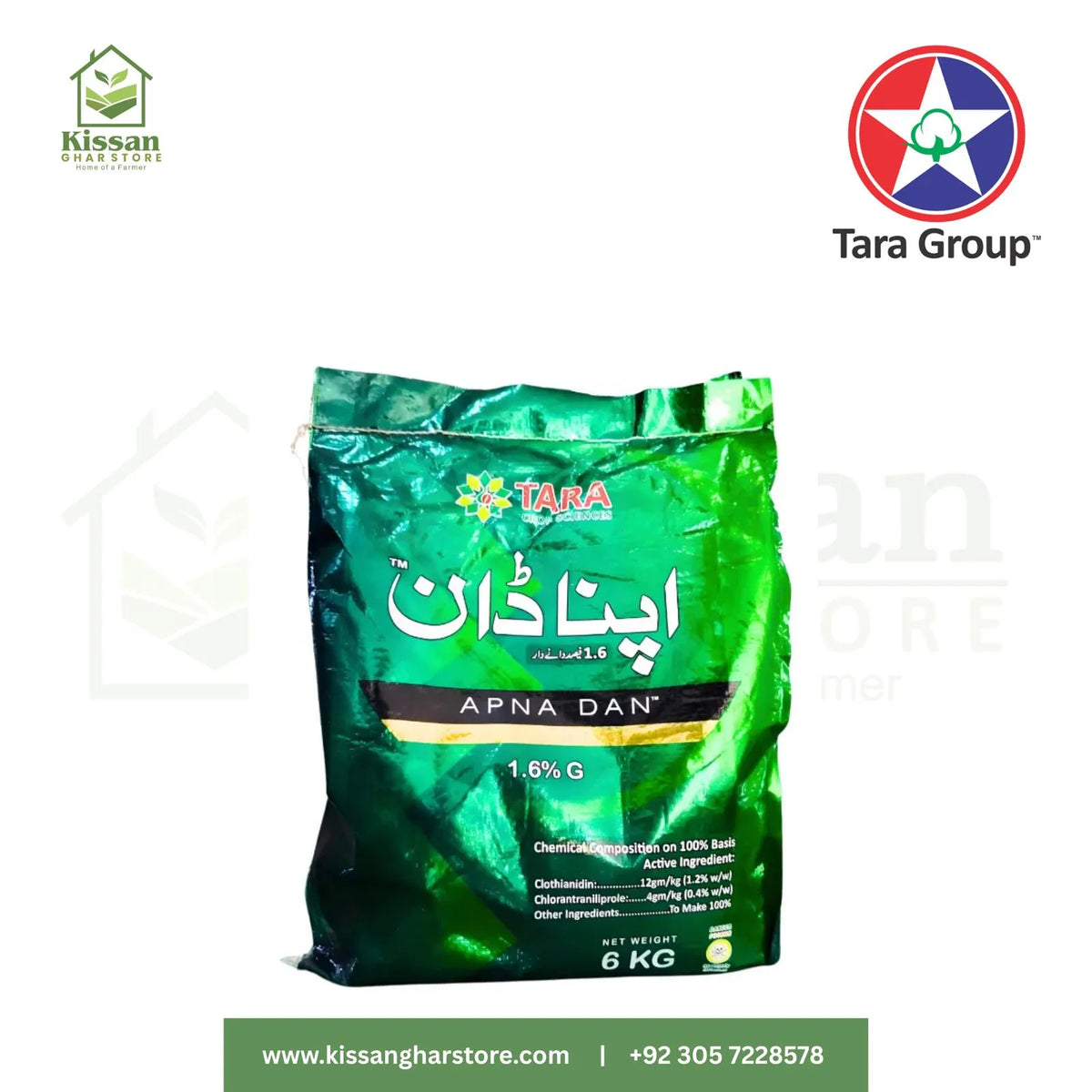 Apna Dan 1.6G 6kg by Tara Group