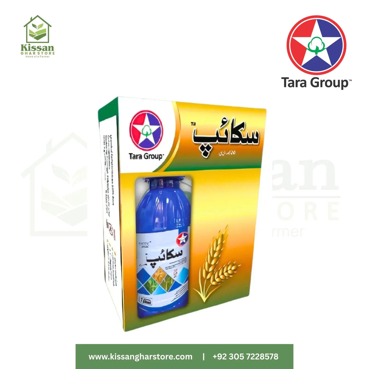 Skype 20EC 160 ml + Ratol 70WP 50 gm (Combo Pack) Tara Group
