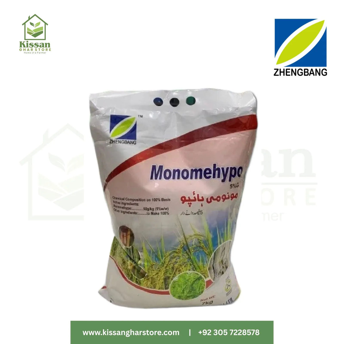 Monomehypo 5g 7kg ZHENGBANG