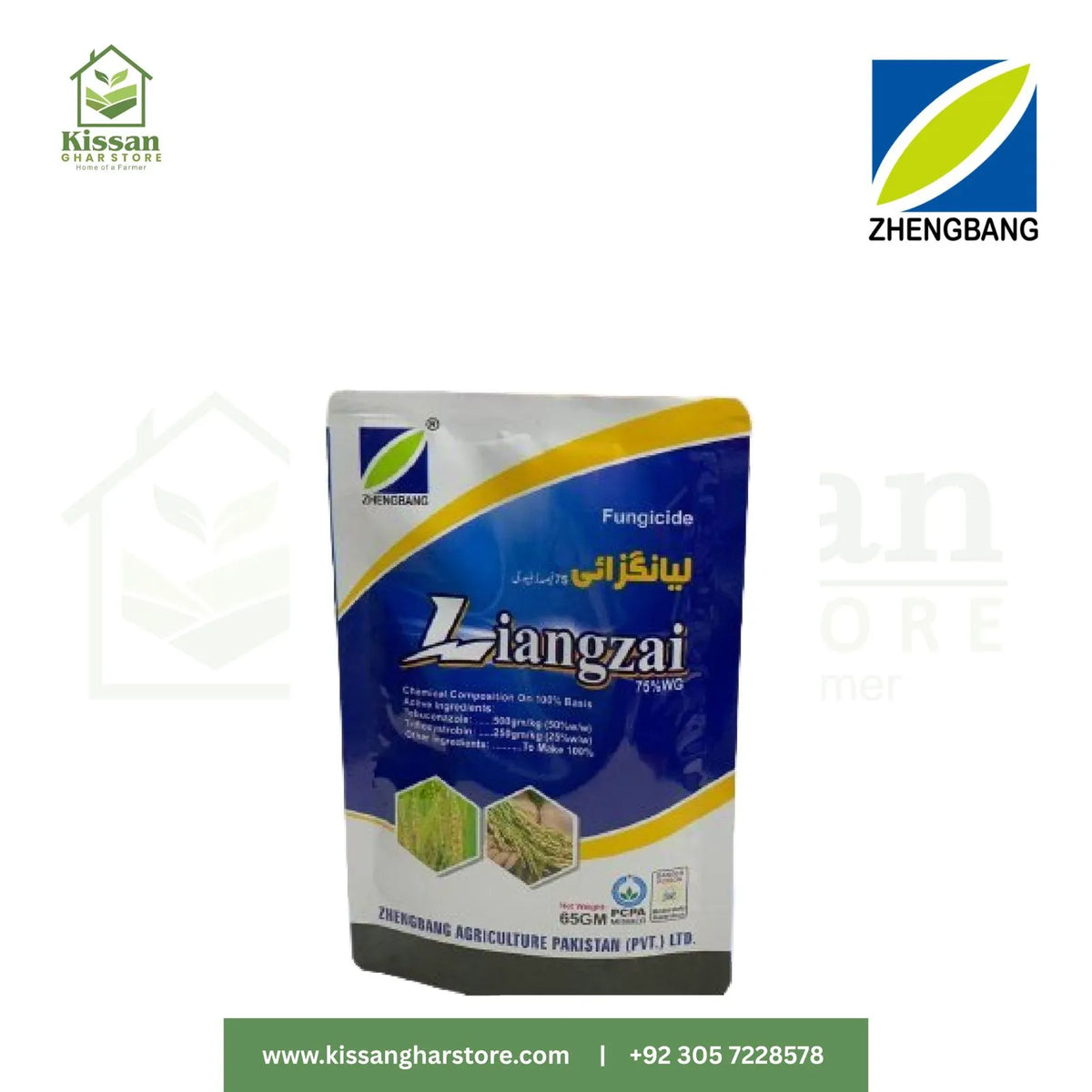Liangzai 65gm ZHENGBANG