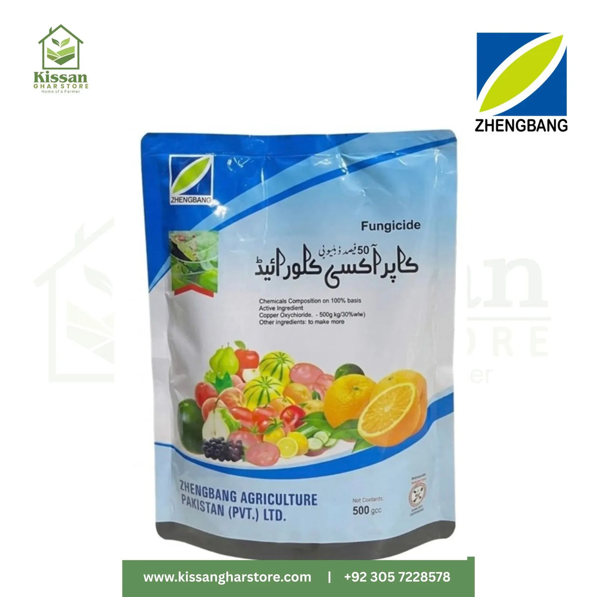 Embargo 50WP 500GM ZHENGBANG