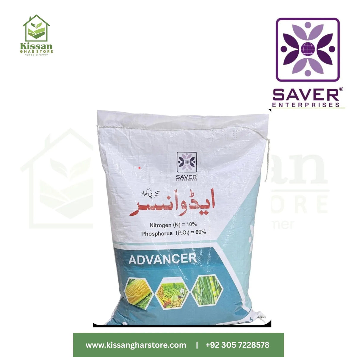 Advancer 8KG Saver Enterprises
