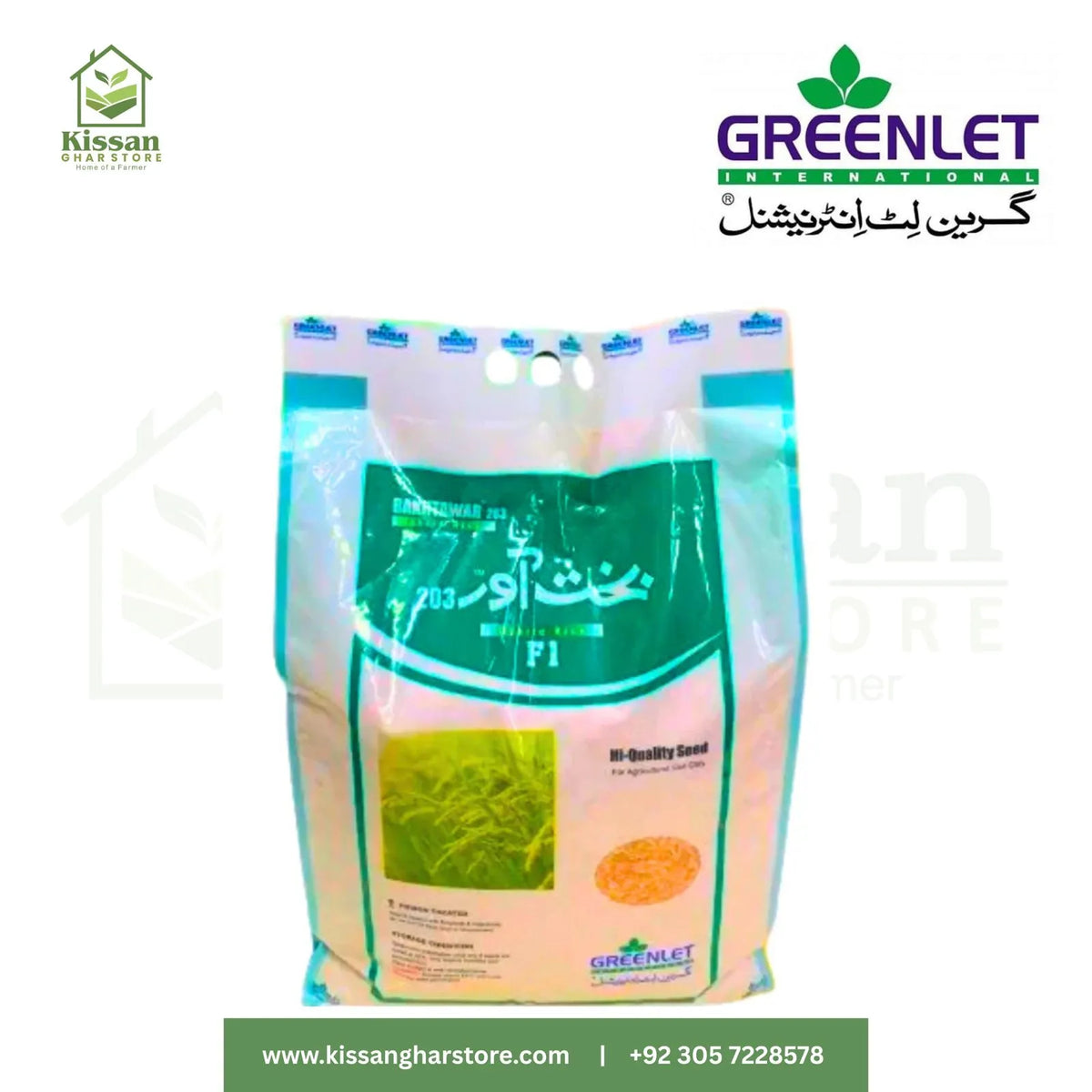 Bakhtawar 203 5kg White Greenlet International