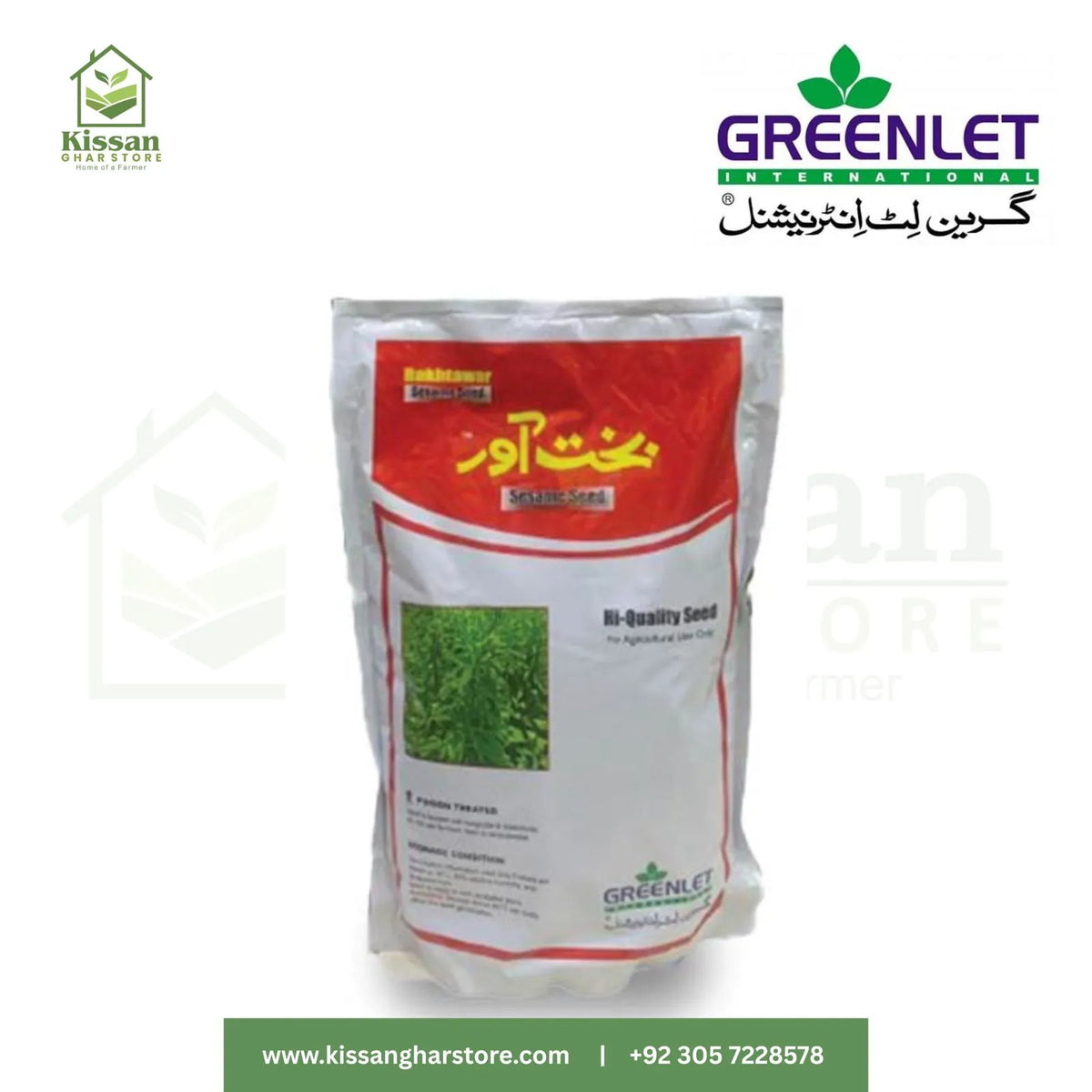 Bakhtawar Till Th 05 2kg Greenlet International