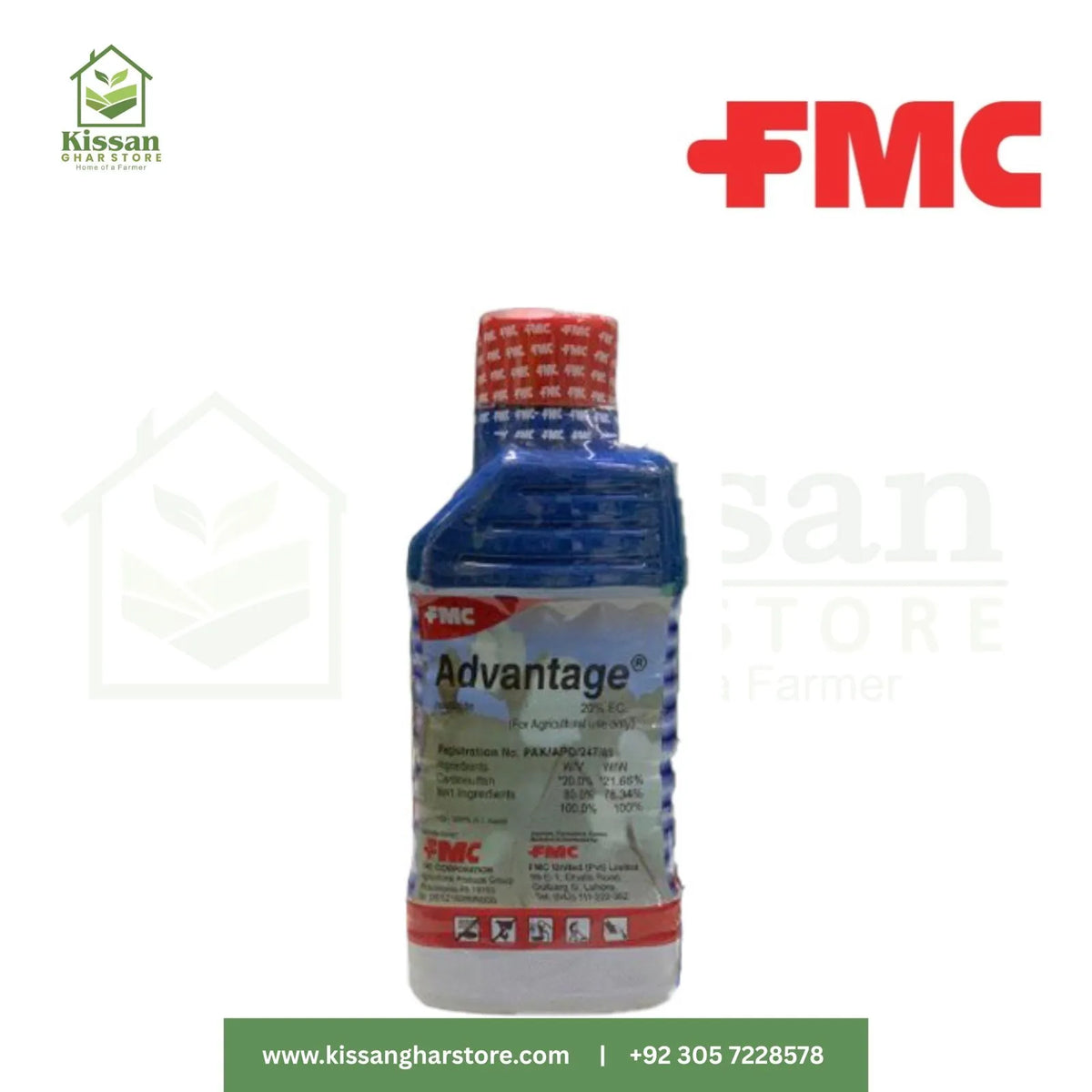 Advantage 1lite FMC