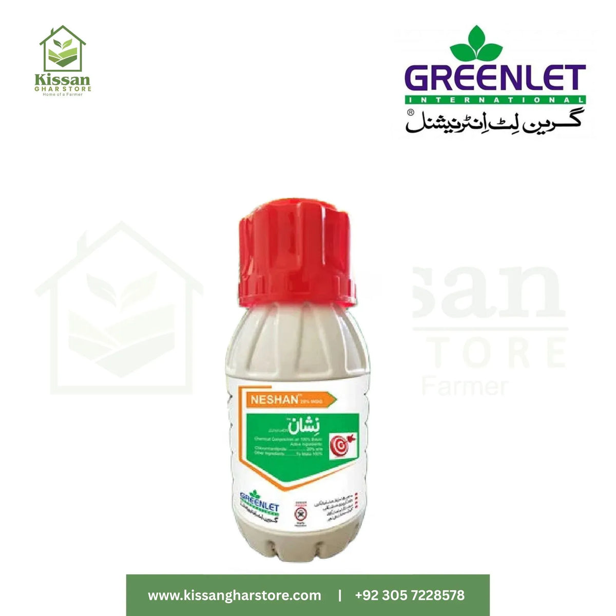 Neshan 20wdg 50gm Greenlet International