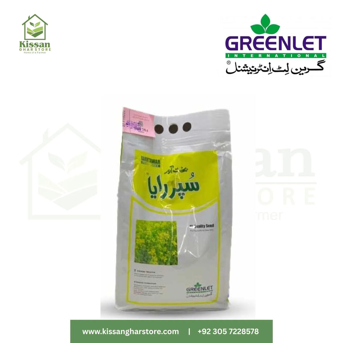 Super Raya 2kg Greenlet International
