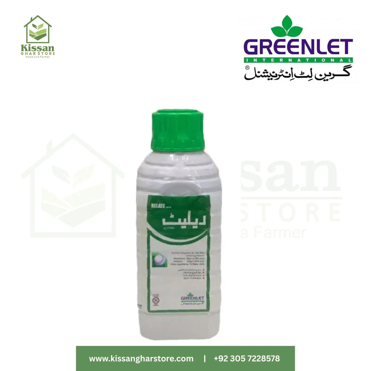 Relate 550sc 1litre Greenlet  International
