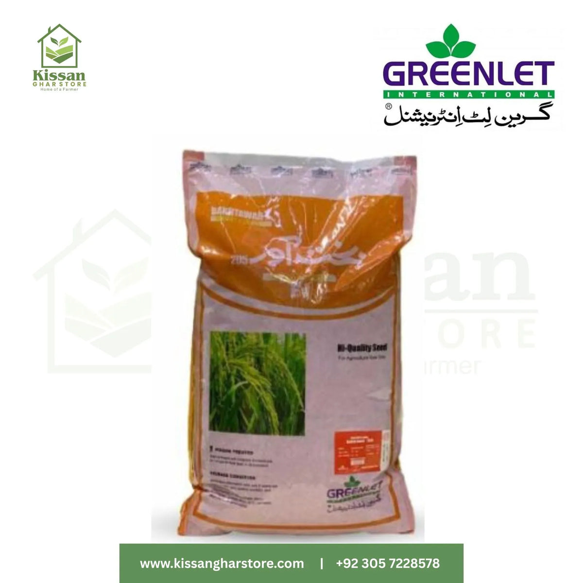 Bakhtawar 205 Hybrid Rice 5Kg Greenlet International