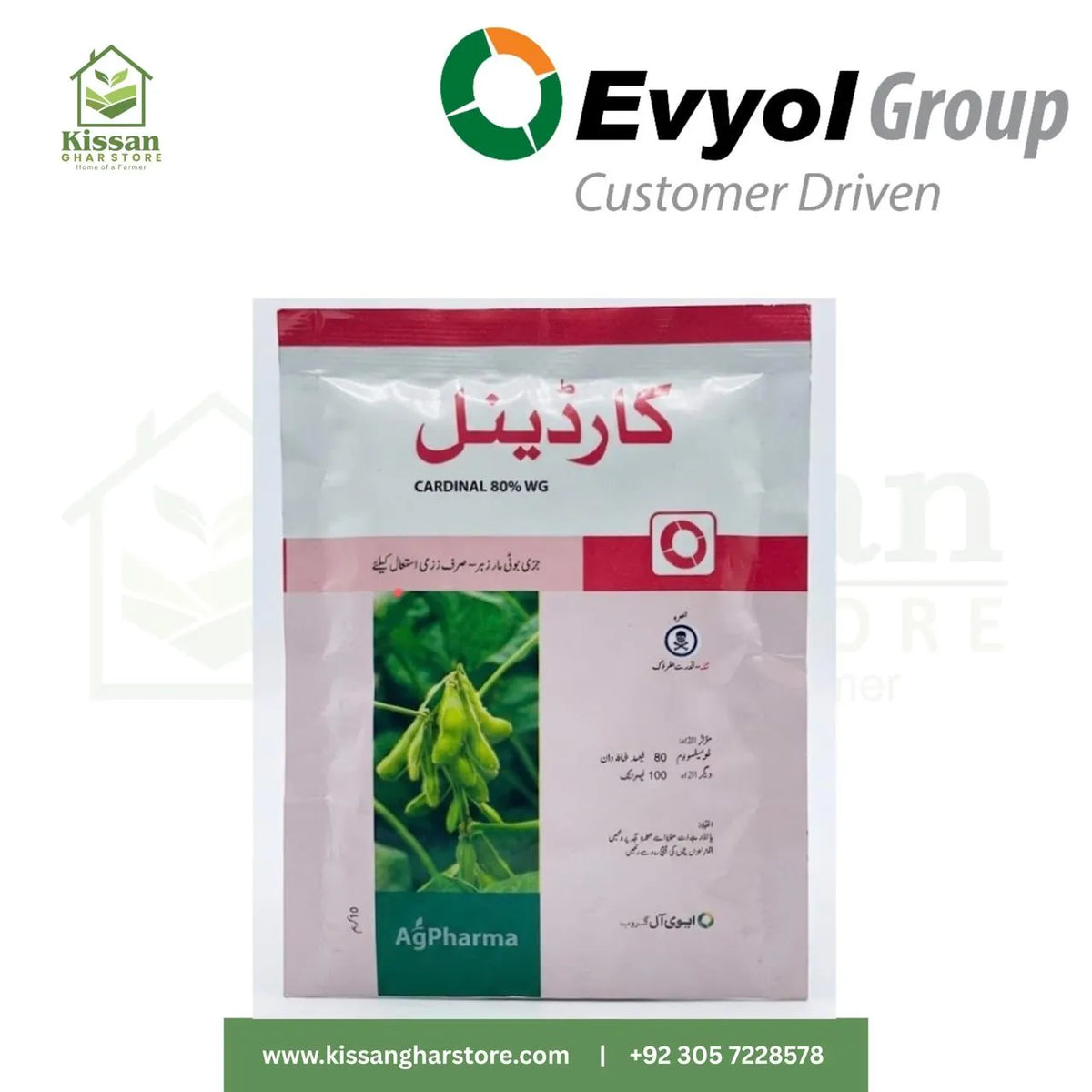 Cardinal 80wg 10gm  Evyol Group