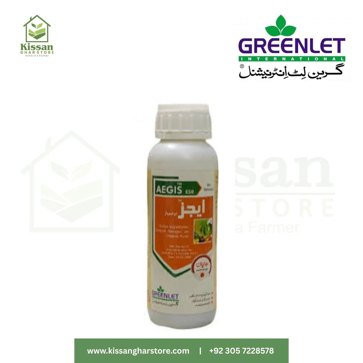 Aegis 400ml Greenlet International