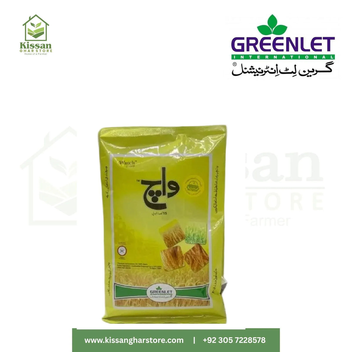 Watch 15wp 160gm GREENLET International