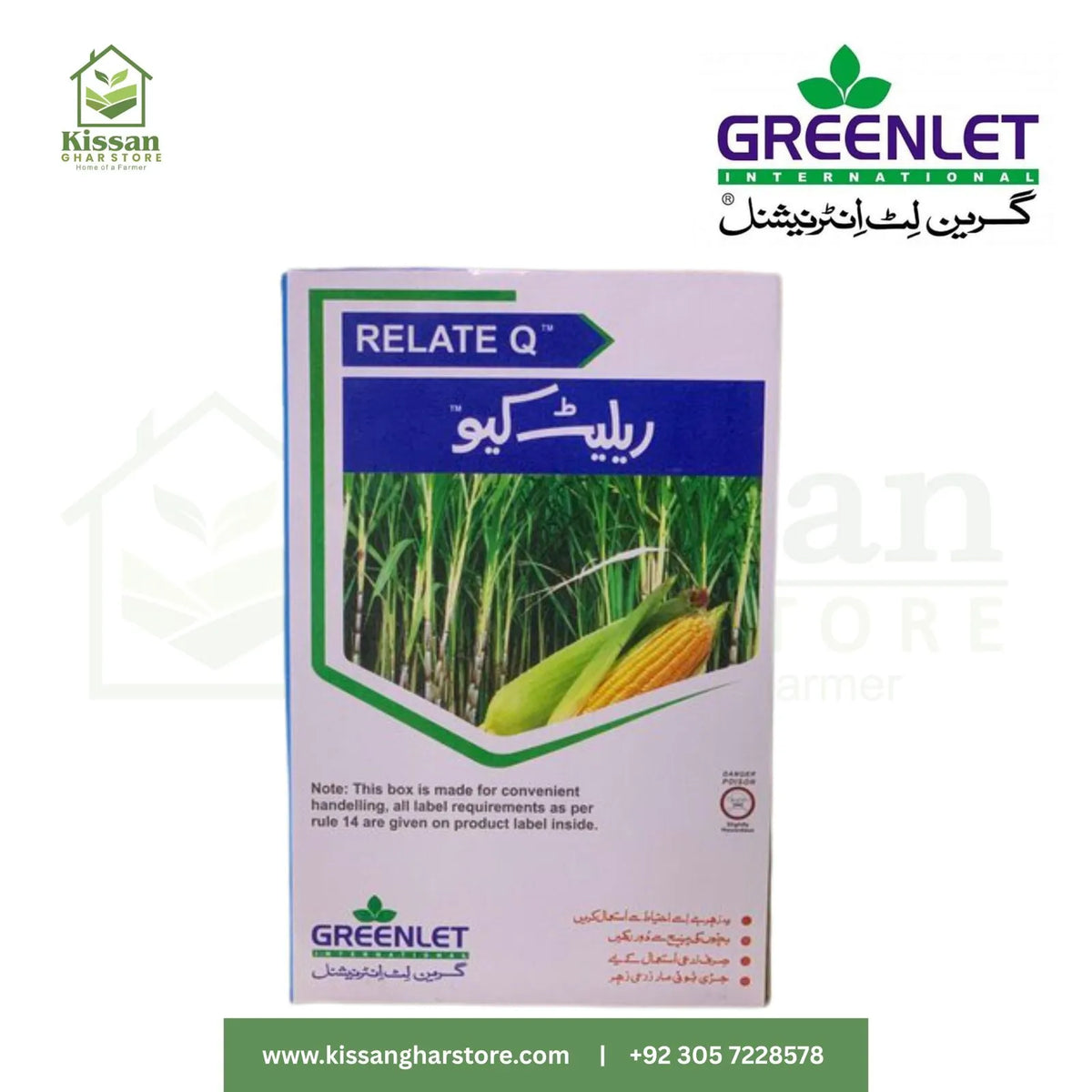 Relate Q 1LITR + Quickly Combo GREENLET International