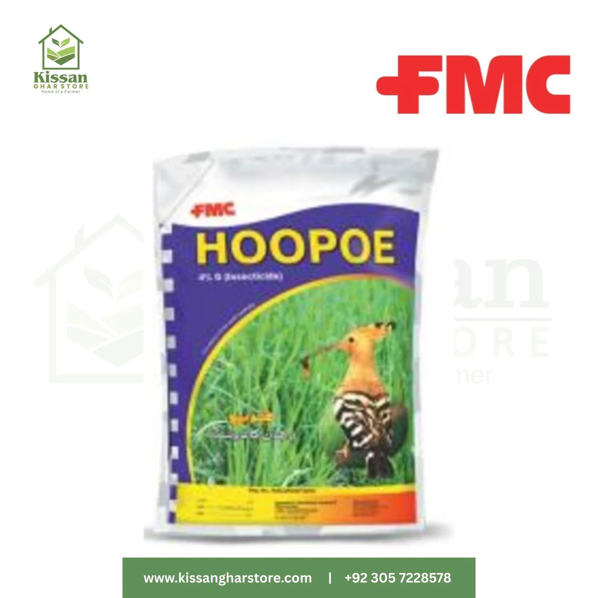Hoopoe 4g 9kg FMC