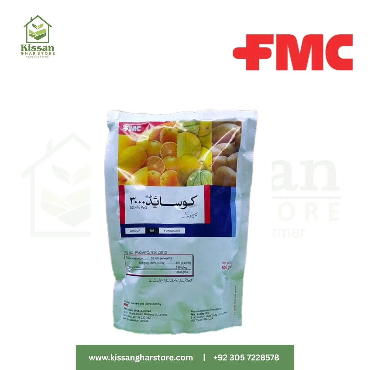 Kocide 3000 500gms FMC