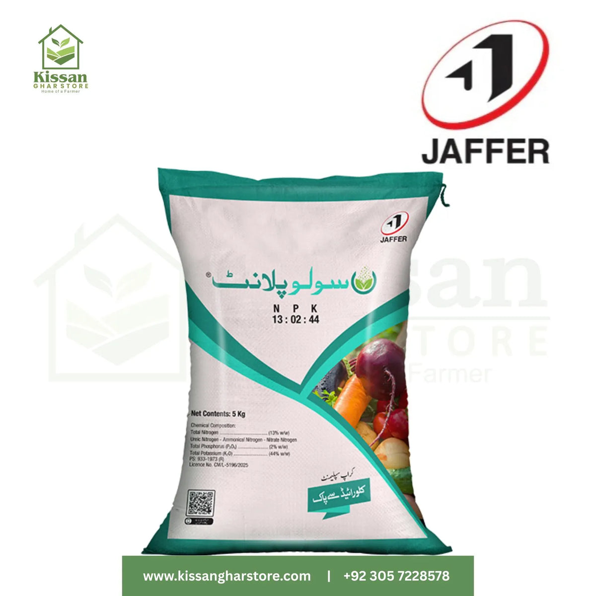 Soluplant Npk 5kg  Jaffer Brothers Agro Services Pvt Ltd.