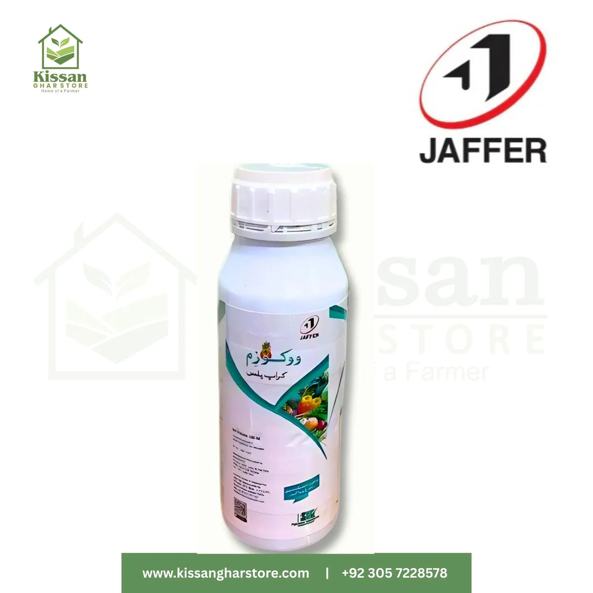 Wokozimozim Crop Plus 500ML   Jaffer Brothers Agro Services Pvt Ltd.