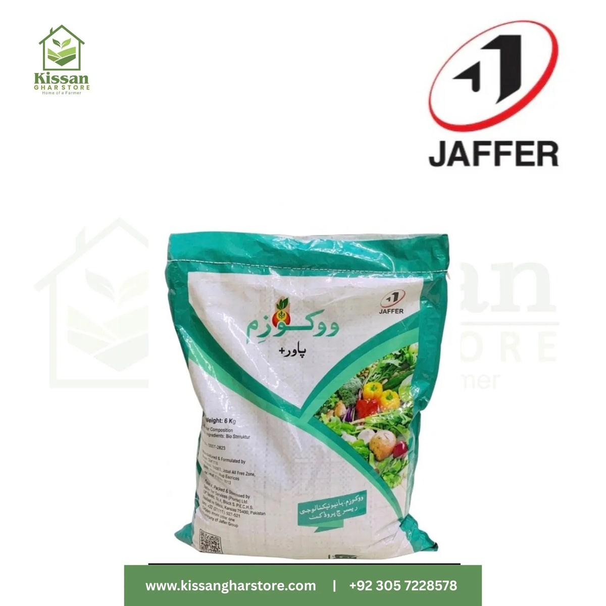 Wokozim Power Plus 6KG Jaffer Brothers Agro Services Pvt Ltd.