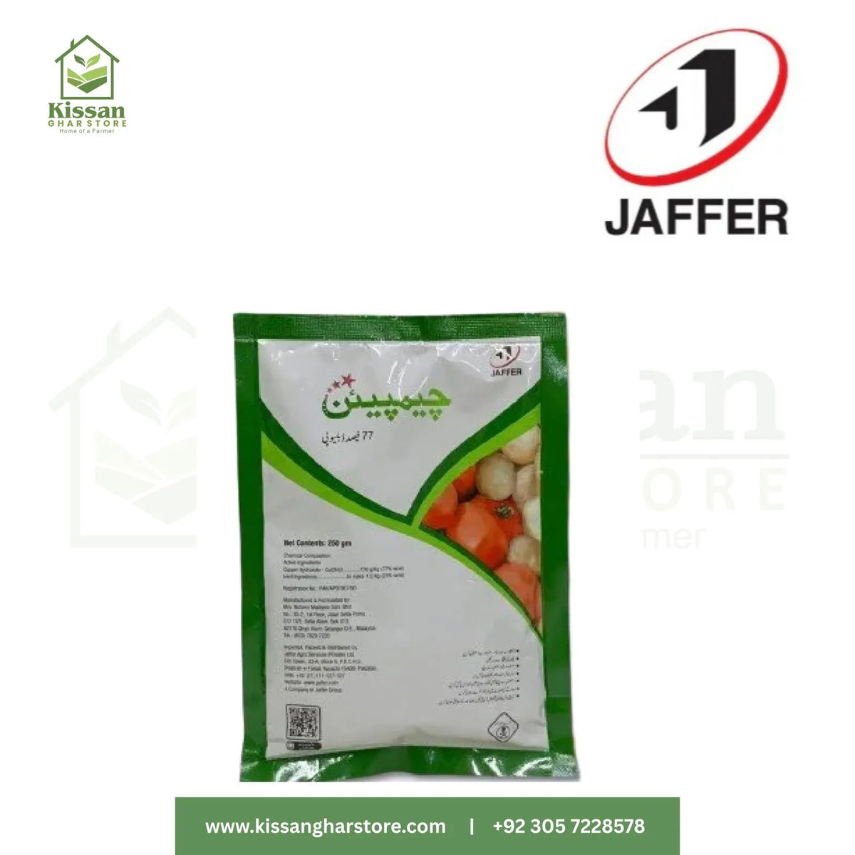 Champion Jaffer Agro 250GM