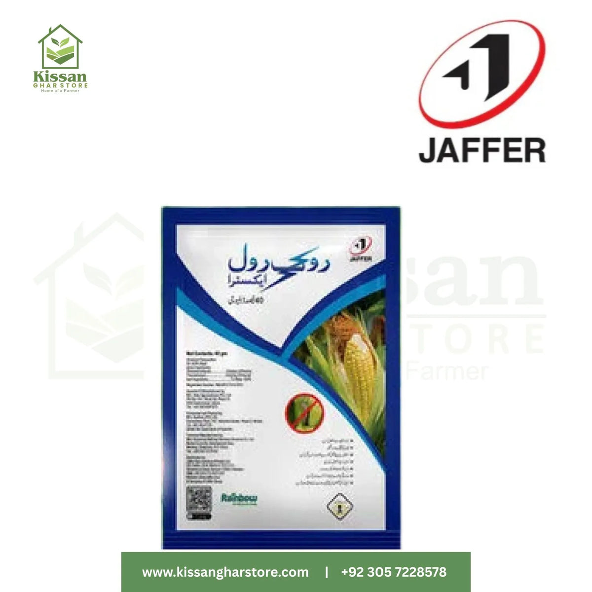 Rockrole Xtra 40GMJaffer Brothers Agro Services Pvt Ltd.