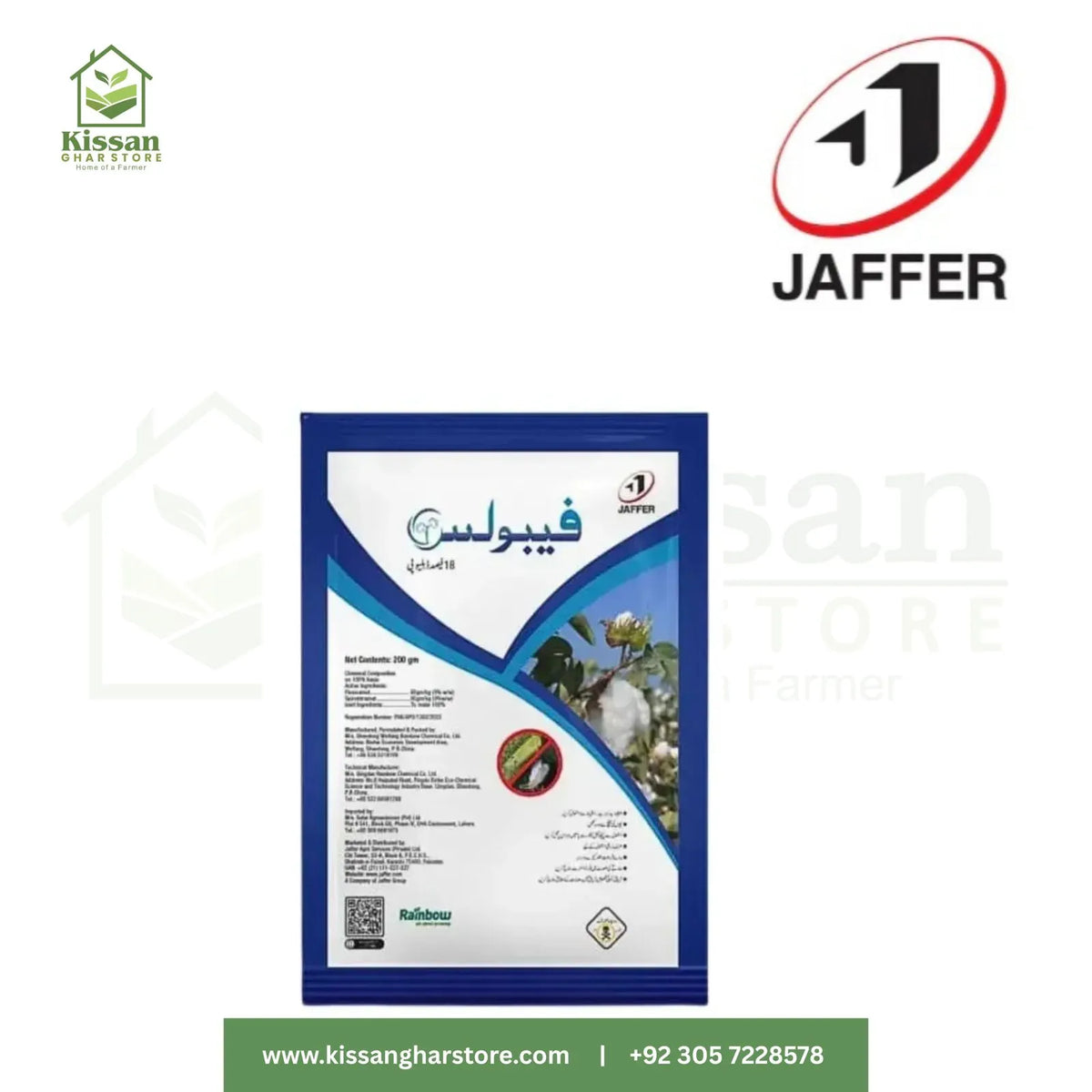 Fabulous 200GM Jaffer Brothers Agro Services Pvt Ltd.