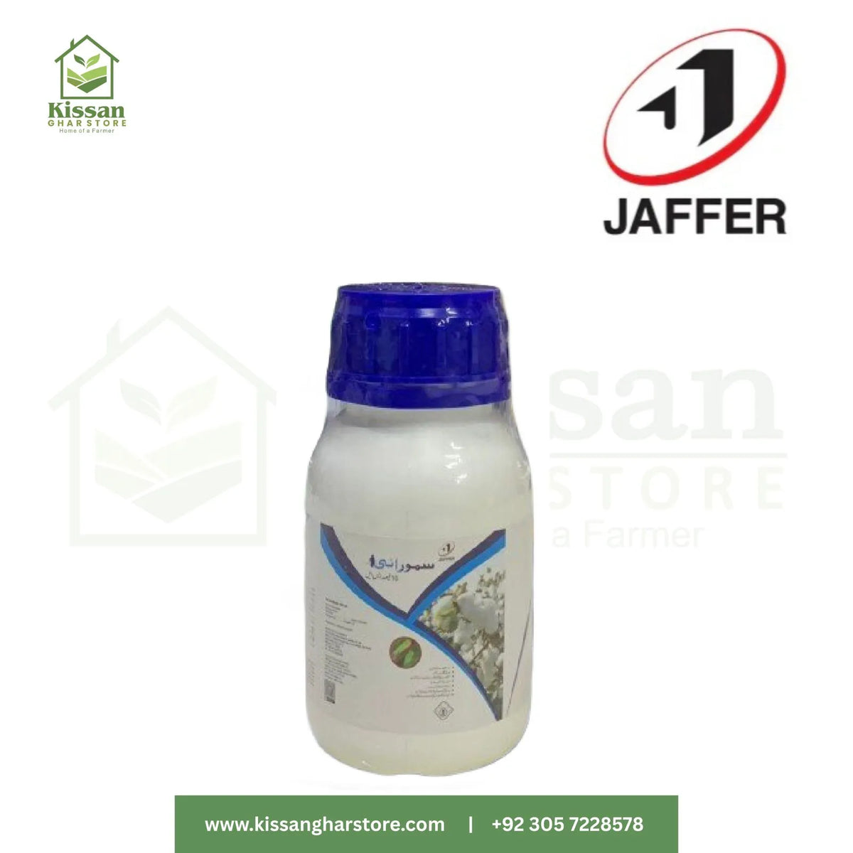 Samurai 10SL 200MLJaffer Brothers Agro Services Pvt Ltd.