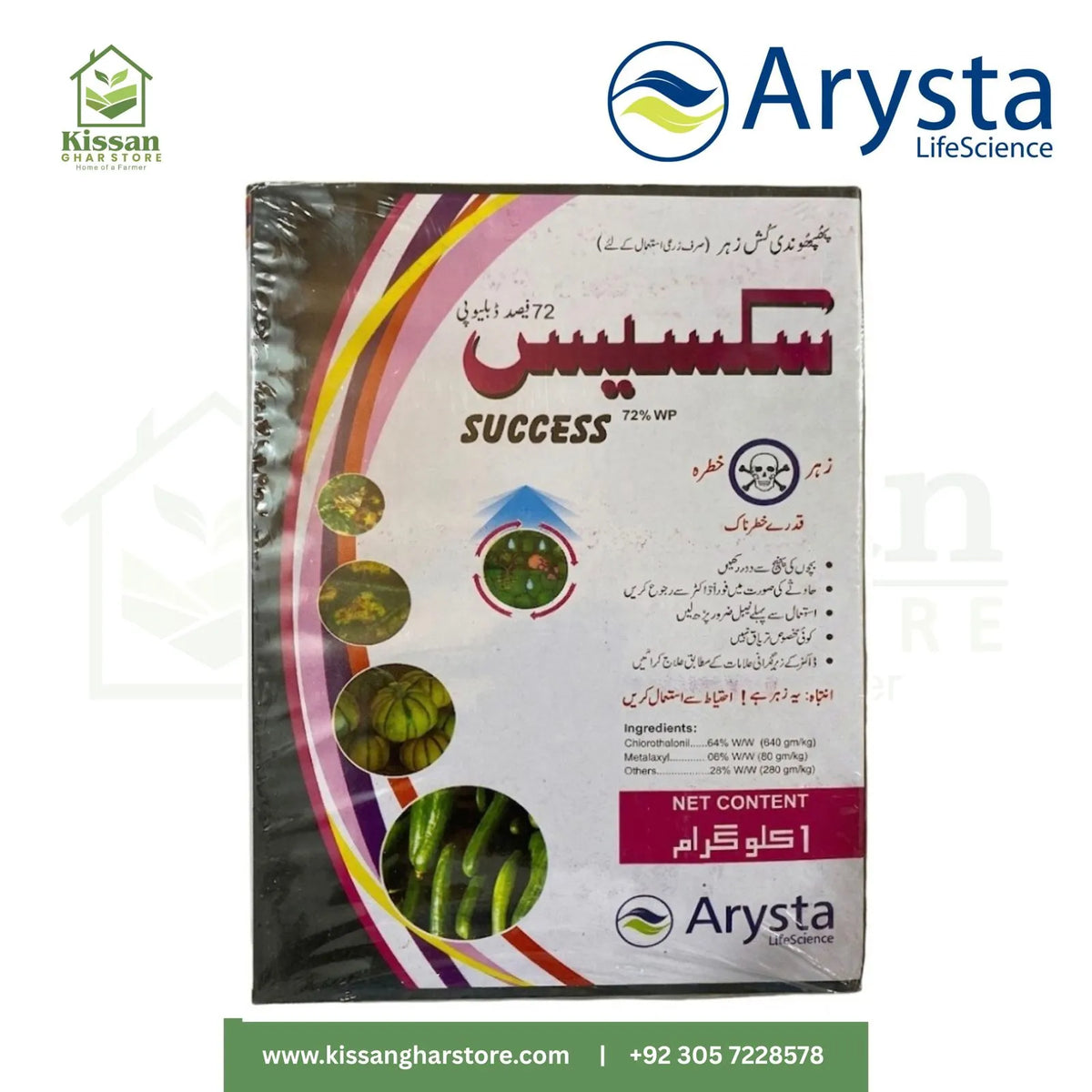 Success 1 kg Arysta Life Science