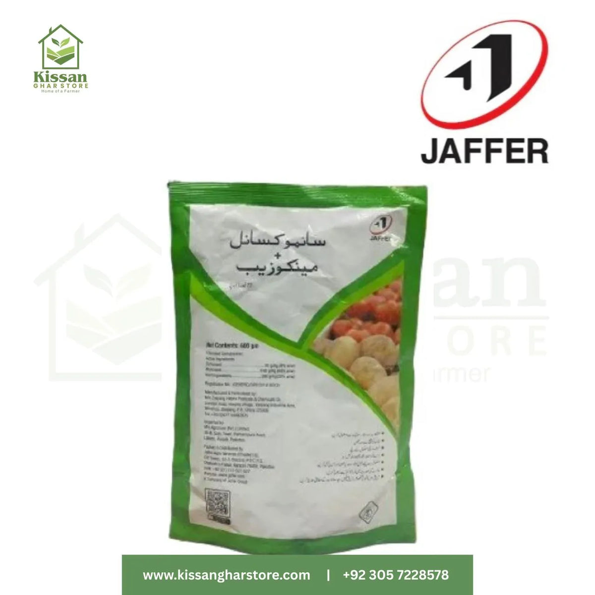Cymoxanil + Mancozeb 72WP 600GMJathers Agro Services Pvt Ltd.