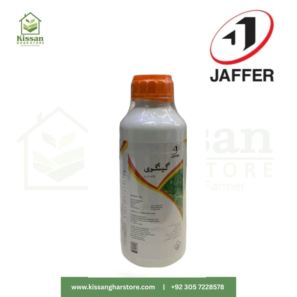 Gengwei 55SC 1litre Jaffer Agro