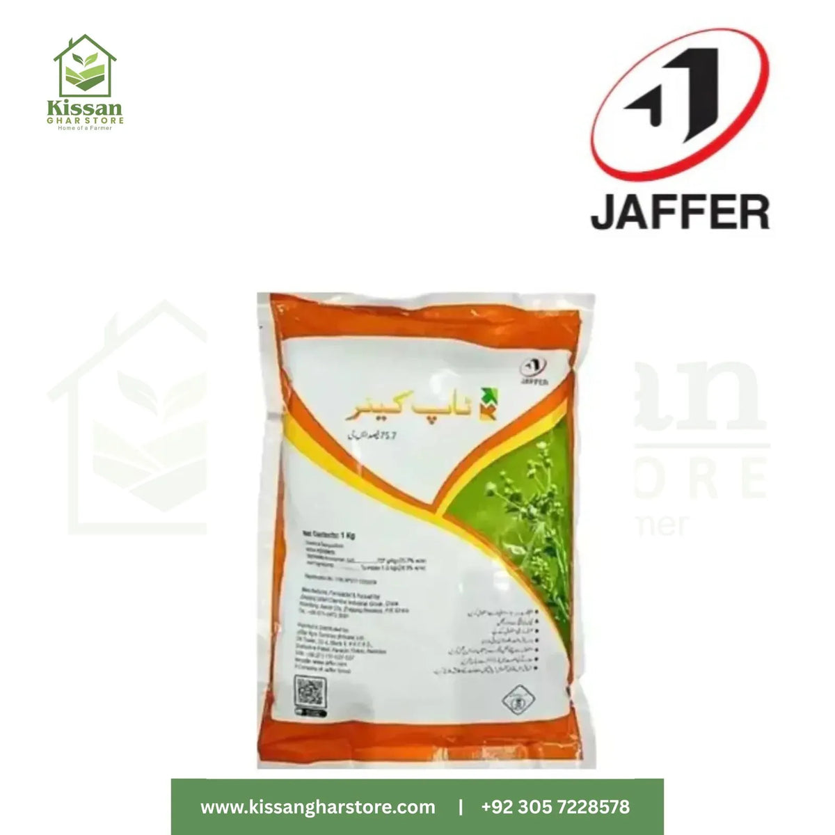 Top Care 1kg Jaffer Brothers Agro Services