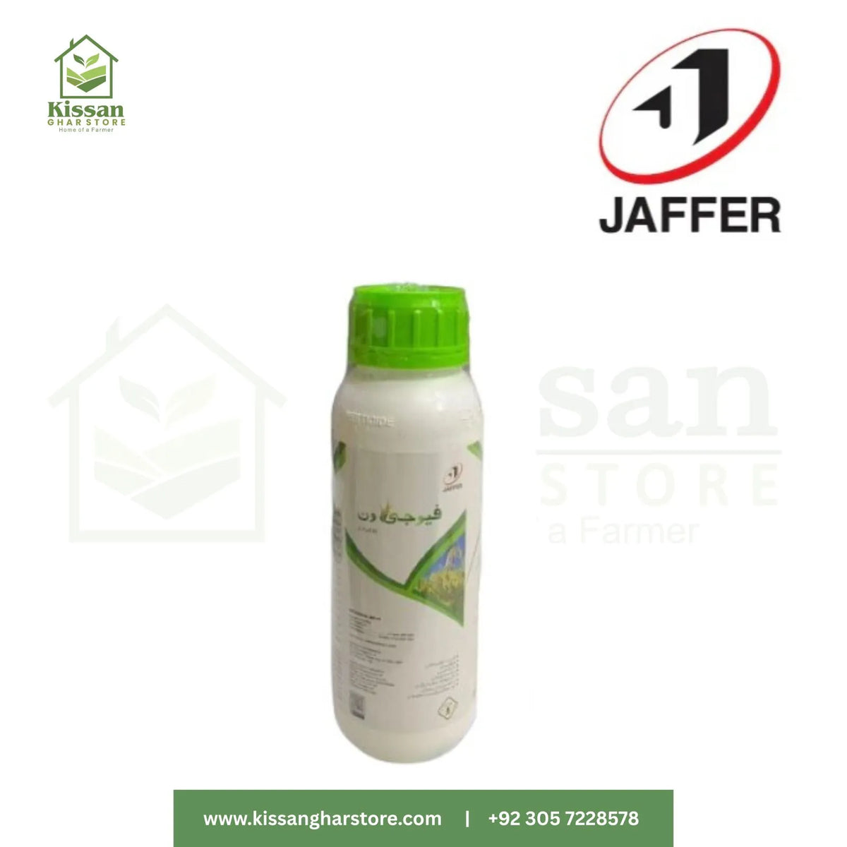 Fuji One 40ec 480ML  Jaffer Brothers Agro Services
