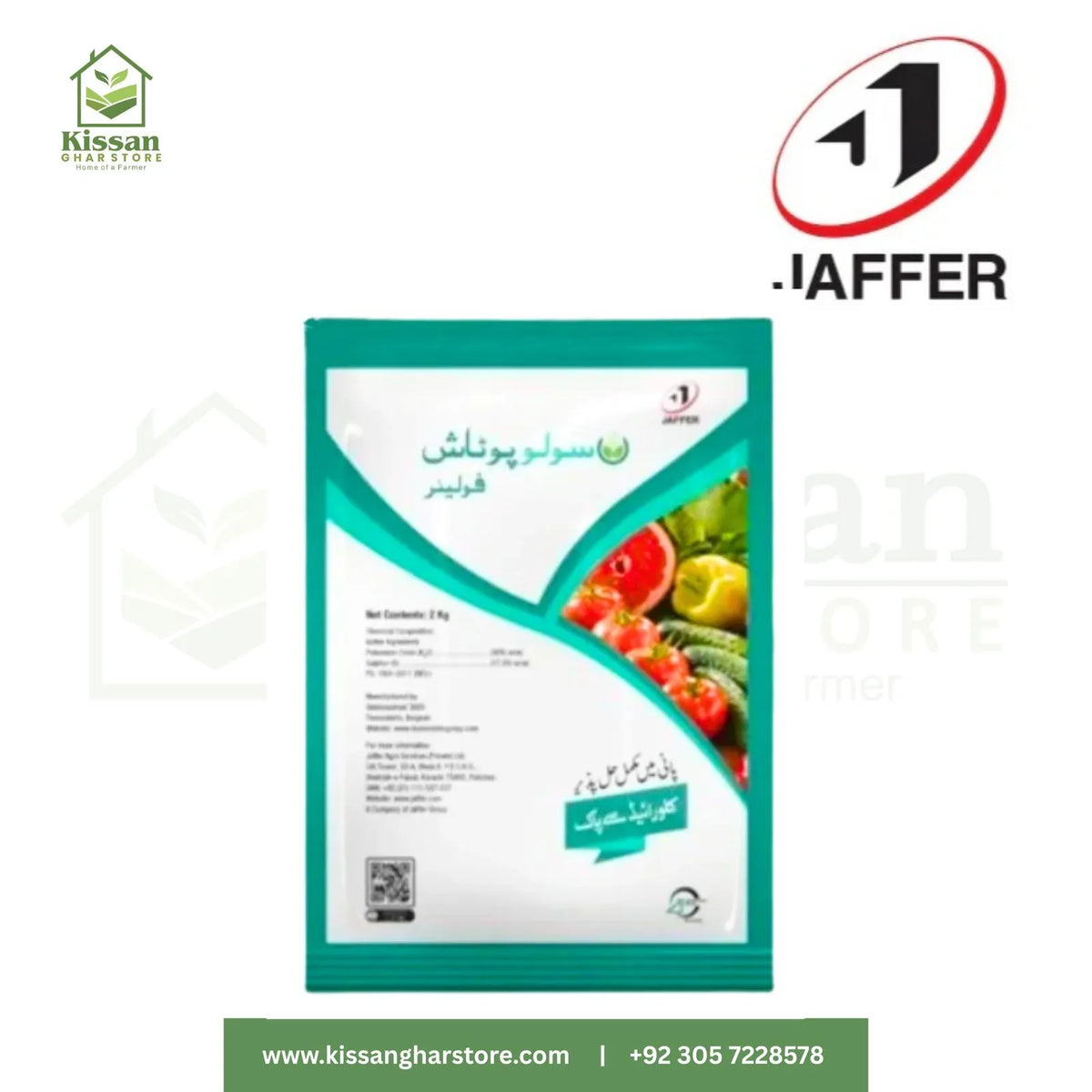 Solupotash Foliar 2kg Jaffer Brothers Agro Services