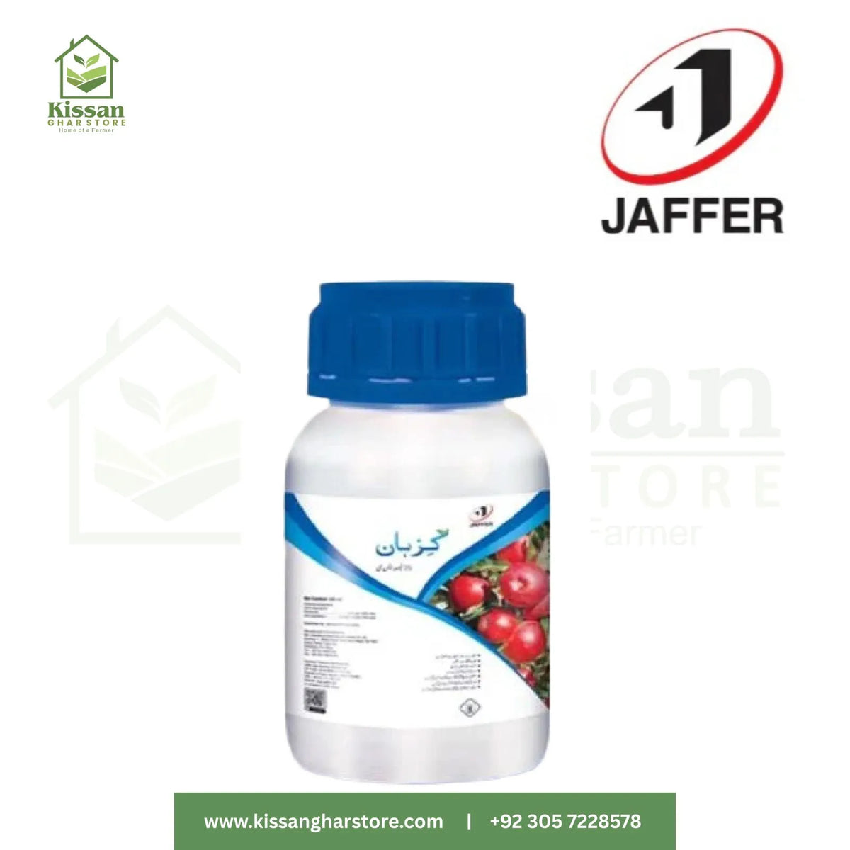 Qizhan 25sc 240ml  Jaffer Brothers Agro Services