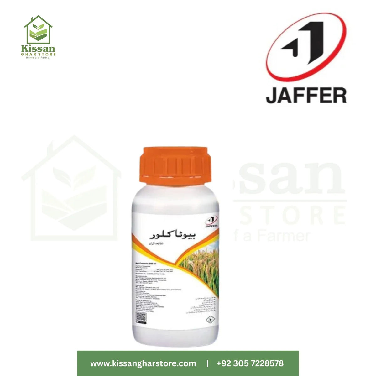 Butachlor 800ml affer Brothers Agro Services