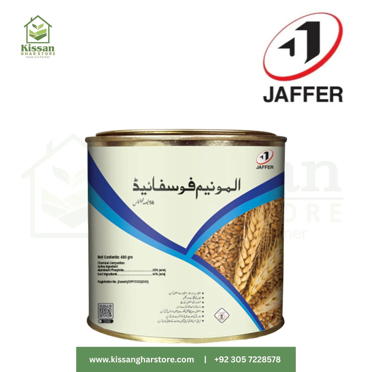 Aluminium Phosphidrs 1Tin Agro Services