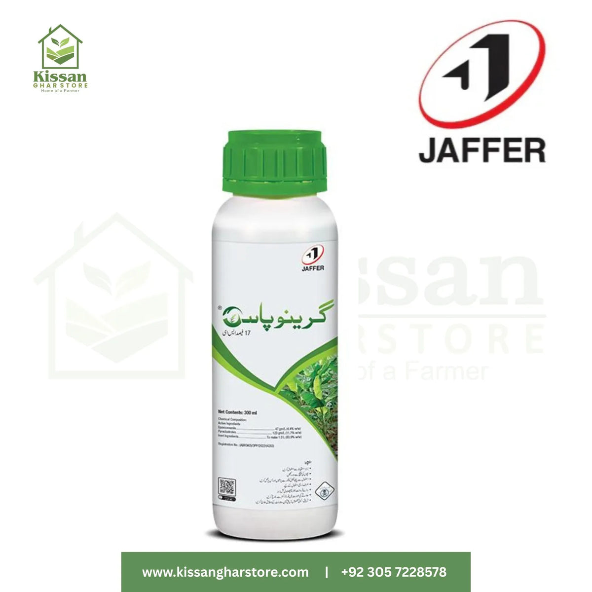 Greenopas 17se 300ml  Jaffer Brothers Agro Services